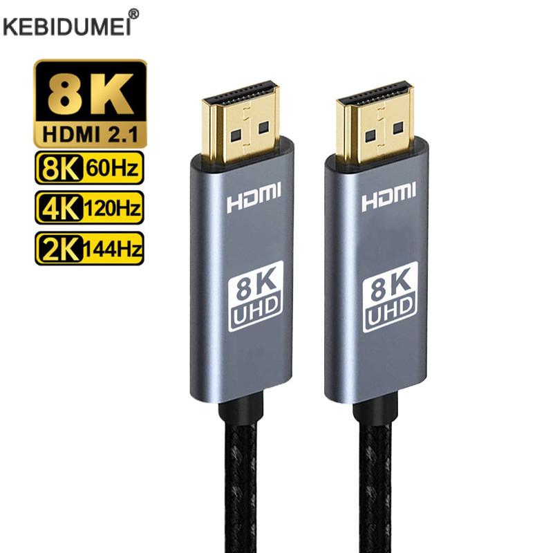 Hdmi Arc Cable - HDMI 8K Cable 8K/60Hz 4K/120Hz HMDI