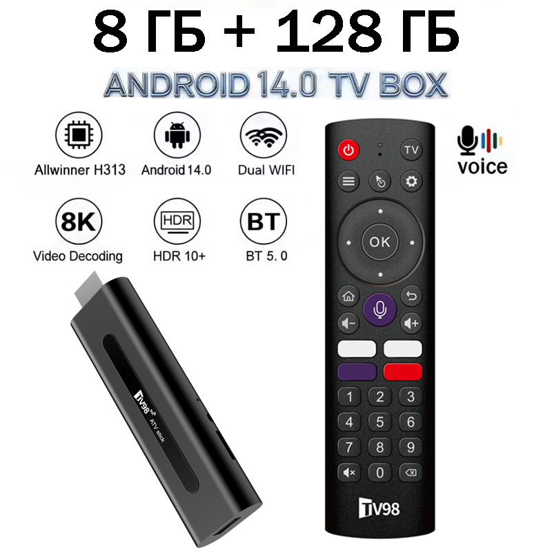 TV98 ATV Stick HD 8K 4K Smart  - 4K Media Player ulasan dan harga