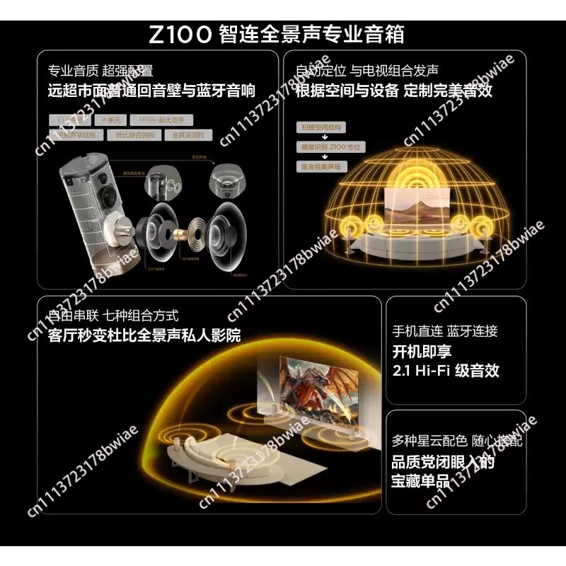 Wireless Speaker Z100 Gold 1.1 - Home Cinema Subwoofer ulasan dan harga