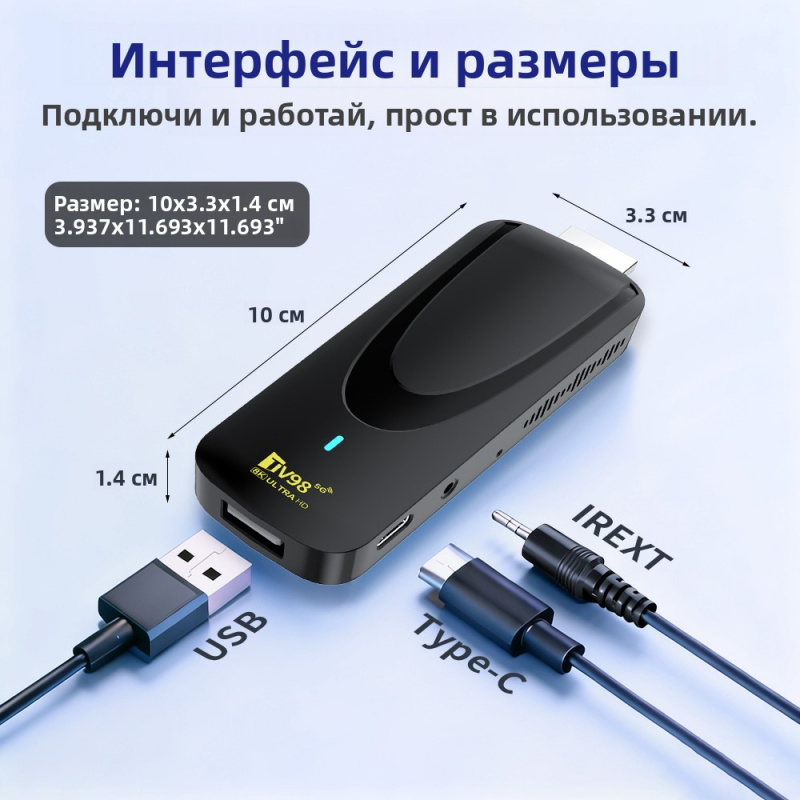 TV Stick HD 8K 4K Android 14.0 - 4K Media Player ulasan dan harga