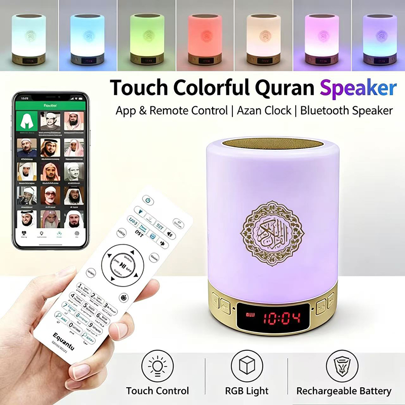 Night Light Muslim Arabic Kora - Home Cinema Compact ulasan dan harga