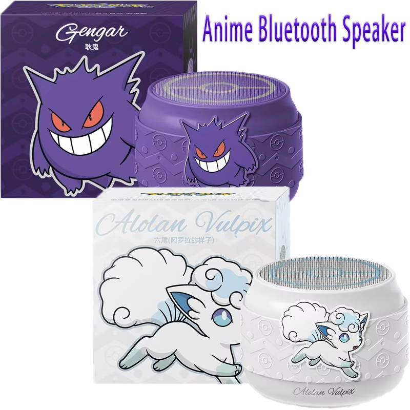 Anime Peripherals Pokemon Nine - Home Cinema Subwoofer ulasan dan harga
